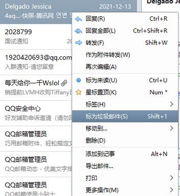 foxmail邮件导出备份如何导入新的foxmail，foxmail邮件导出打不开