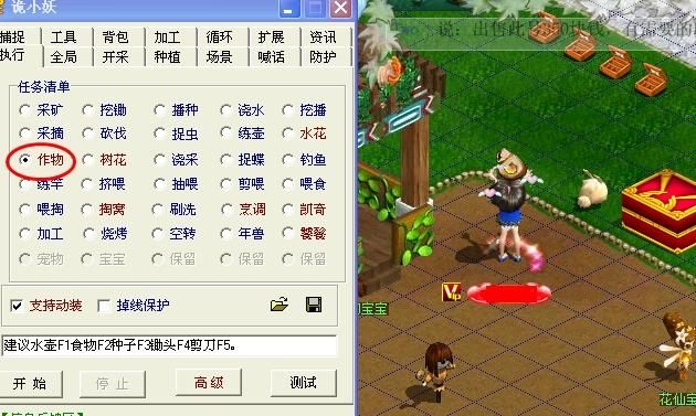 浪漫庄园咖啡伴侣使用，浪漫庄园咖啡伴侣官网