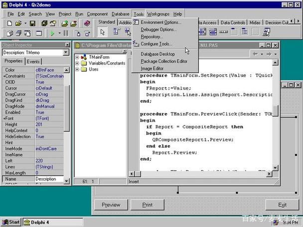 delphi serial number，delphi获取主板序列号