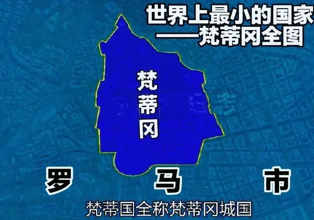 梵蒂冈在哪个国家里，梵蒂冈在哪里地图定位