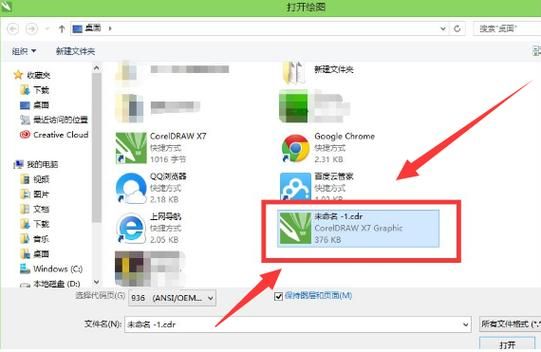 comicrack使用教程，comicrack 安卓 下载