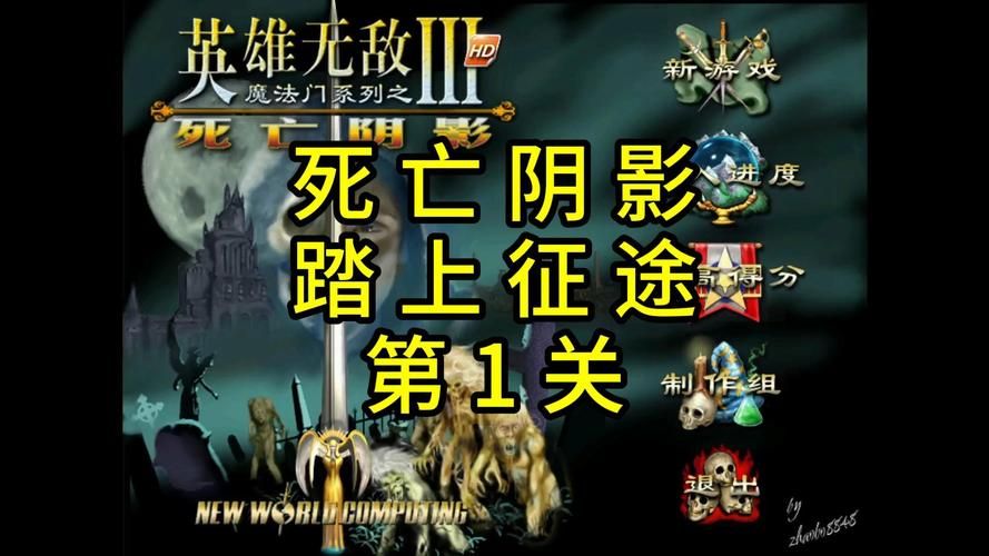 死亡阴影地图全亮，死亡阴影地图修改后找不到