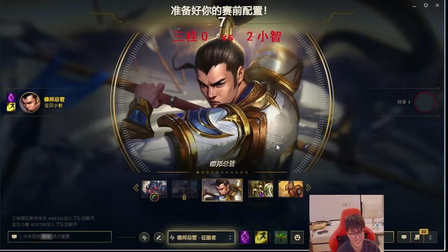 lol小智照片实锤，LOL小智照片