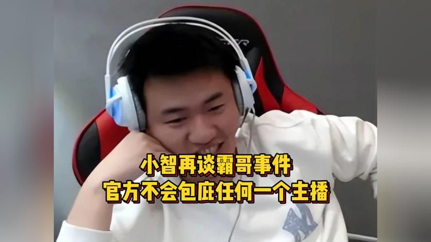 lol小智照片实锤，LOL小智照片