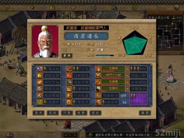 天下霸图秘籍物品代码，天下霸图秘籍无效