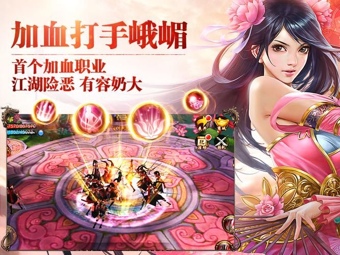 天龙八部3d官网首页，天龙八部3官网畅易阁