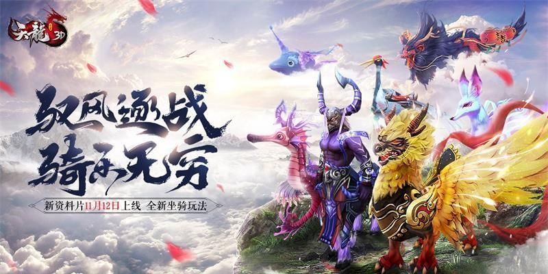 天龙八部3d官网首页，天龙八部3官网畅易阁