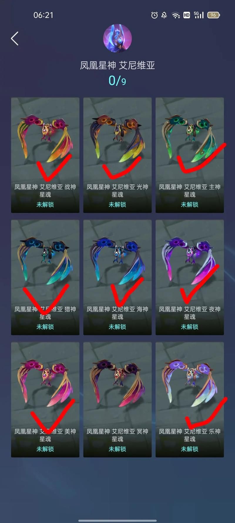 炫彩皮肤如何使用，炫彩皮肤有用吗