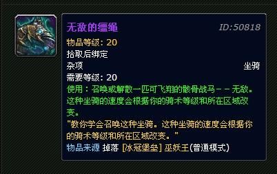 无敌的缰绳必出，无敌的缰绳cd