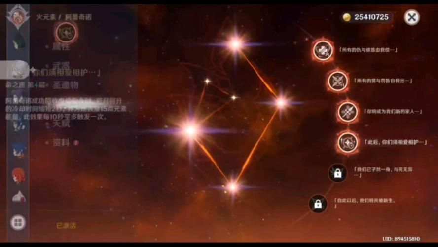神界2龙裔选四个仆人怎么选，神界2龙裔中文下载