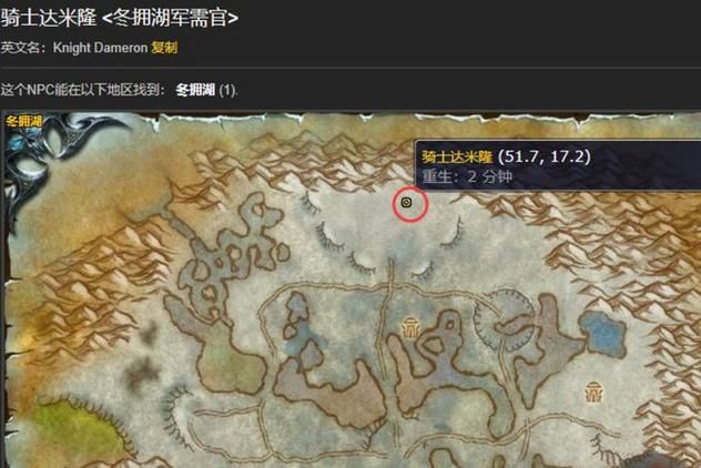 岩石守卫者的碎片去哪刷，岩石守卫者的碎片换什么装备