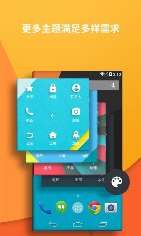 easy touch游戏官网，easy touch在哪设置