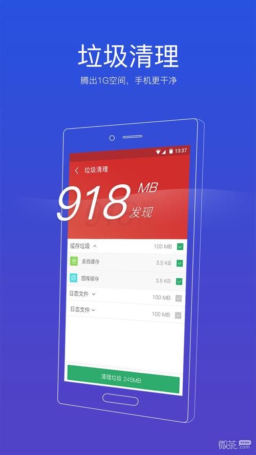 越狱助手手机版，越狱版助手
