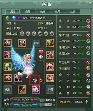 4399神魔遮天2官网，4399神魔遮天答题器