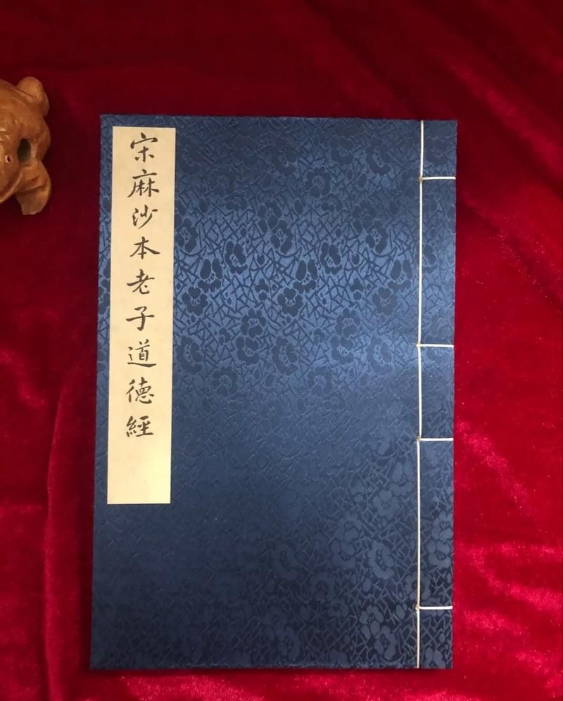 道德经的作者是老子吗，道德经的作者是道家的创始人