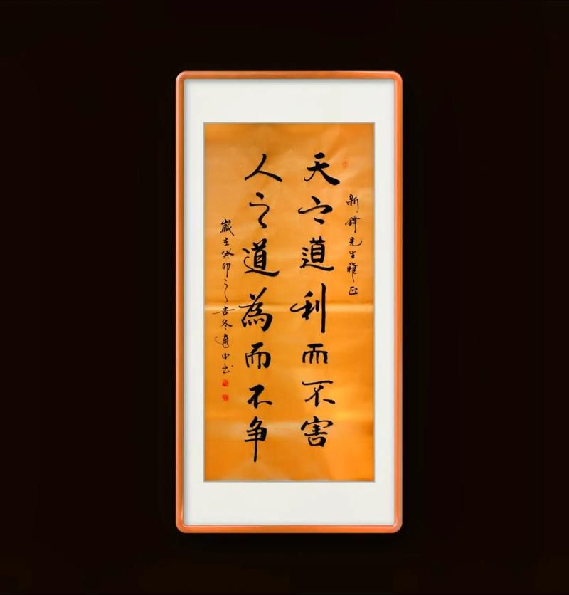 道德经的作者是老子吗，道德经的作者是道家的创始人