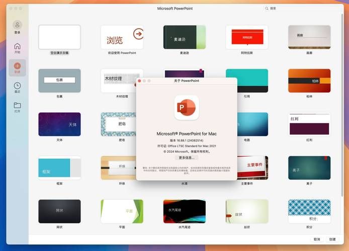POWERPOINT2003演示文稿默认的扩展名为，POWERPOINT2003功能菜单
