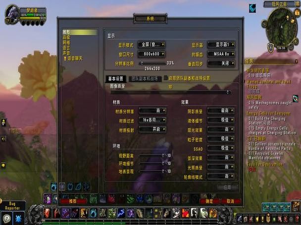 魔兽窗口化工具，魔兽窗口化快捷键