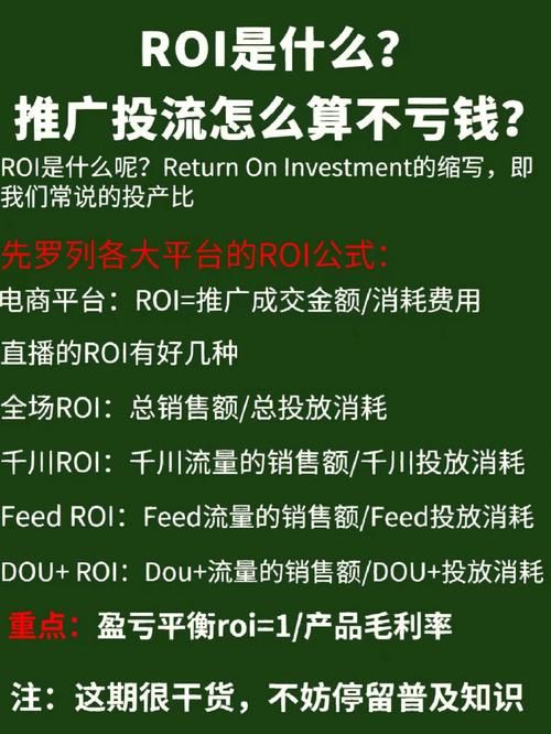 roll意思,roll一个什么意思