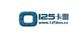 125卡盟登陆，125卡盟官网