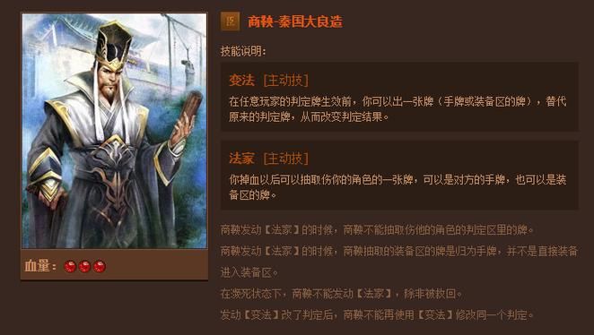英雄杀辅助技能大全，英雄杀辅助精灵