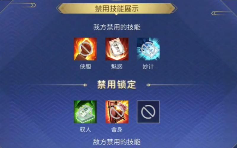 英雄杀辅助技能大全，英雄杀辅助精灵