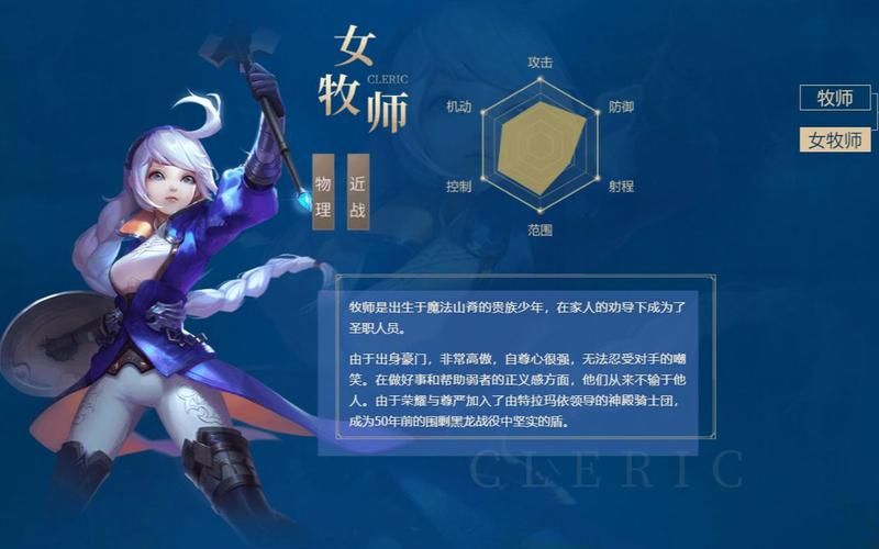 龙之谷2手游什么职业厉害，龙之谷2手游哪个职业适合平民2021
