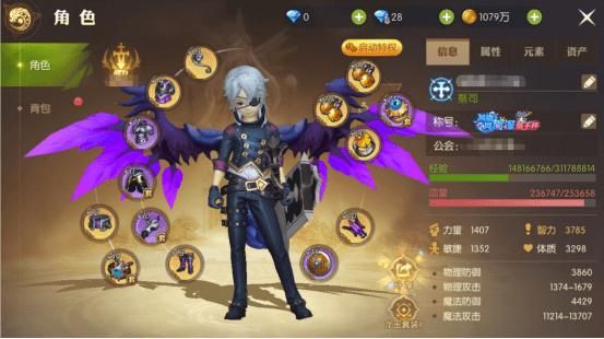 龙之谷2手游什么职业厉害，龙之谷2手游哪个职业适合平民2021