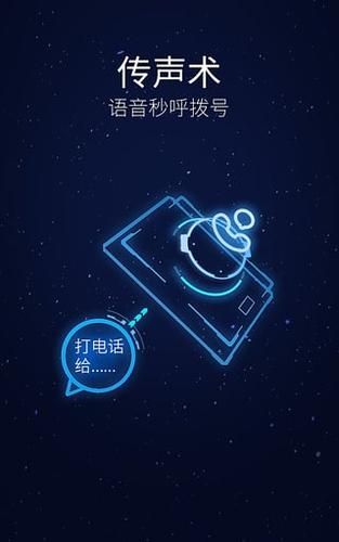 灵犀语音助手老版本，灵犀语音助手最新版
