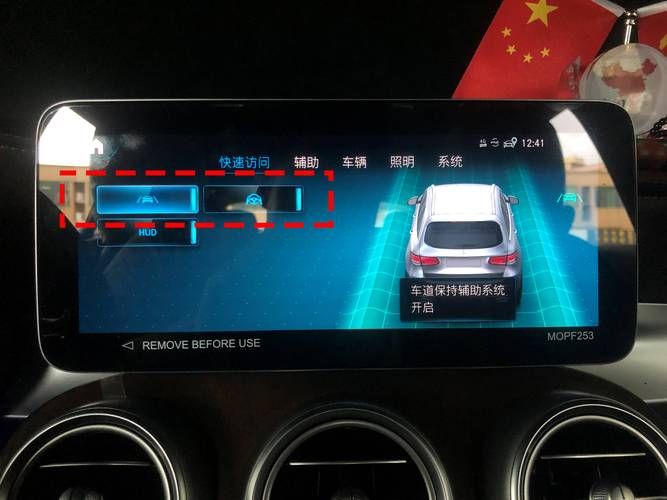 奔驰系统首页在哪，奔驰系统首页怎么设置