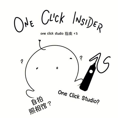 superoneclick专家模式,superoneclick手机版