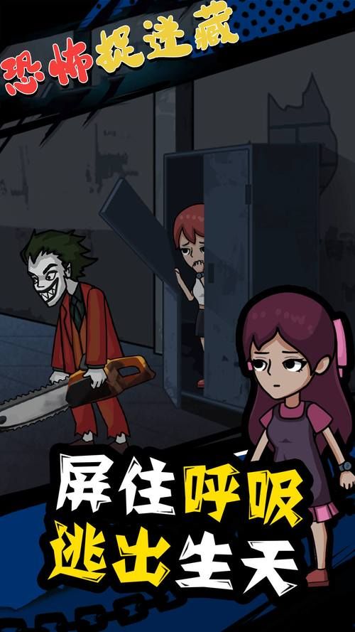 最恐怖的游戏手机版，最恐怖的游戏蓝鲸
