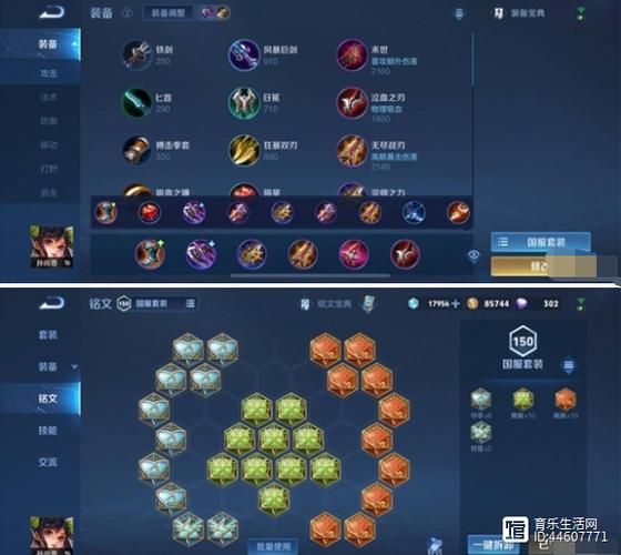 孙尚香出装顺序，王者孙尚香出装