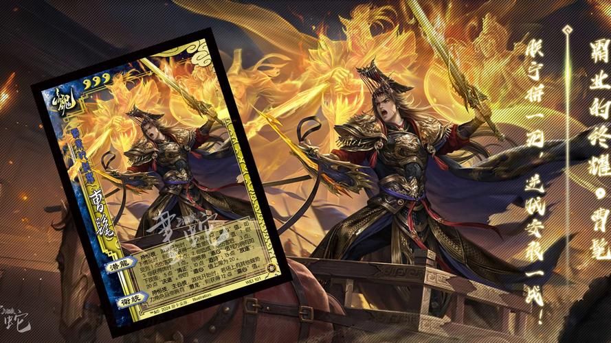 三国杀新武将曹髦,三国杀新武将技能