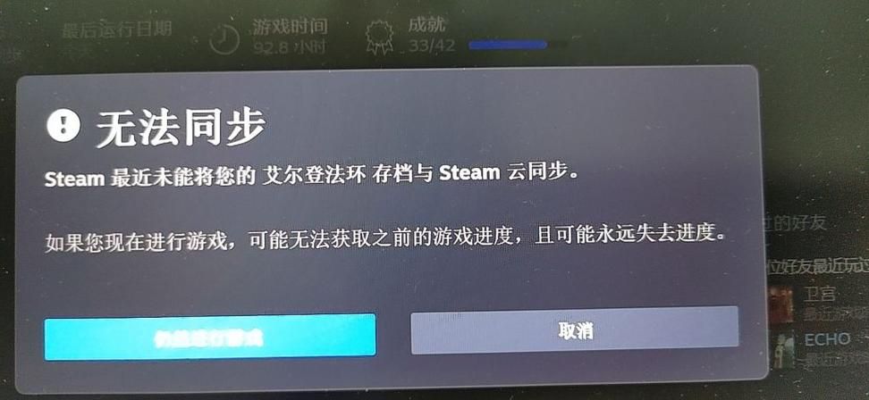 steam未响应存档未上传怎么办，steam未响应的原因分析