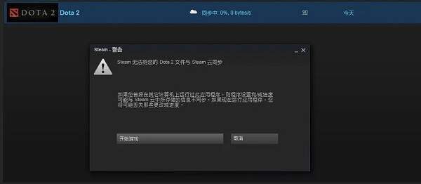 steam未响应存档未上传怎么办，steam未响应的原因分析