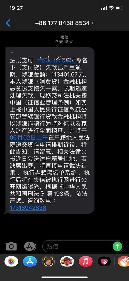 支付宝事件2020，支付宝事件对民企影响