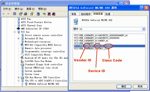 pcideviceslisting黑屏，pcidevice驱动是什么