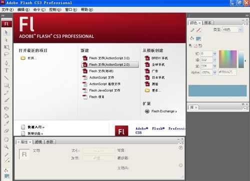 FLASH9.0和flash34区别，FLASH9.0