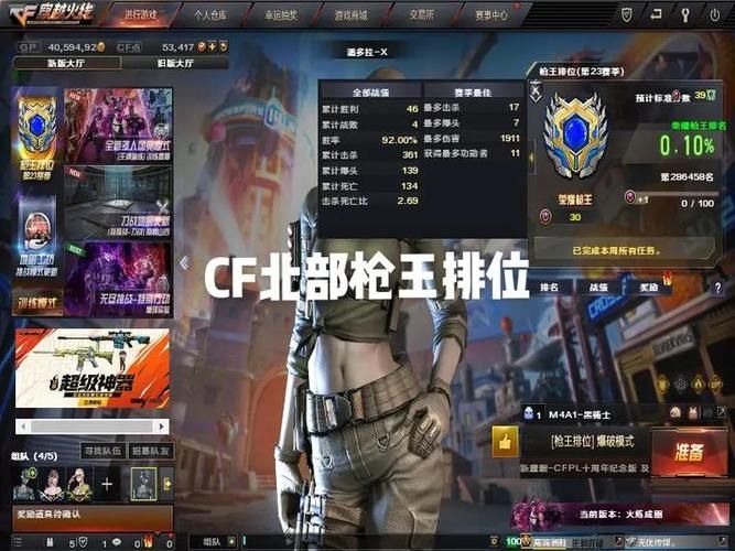 cf怎么双开端游，cf怎么双开 双开操作方法介绍
