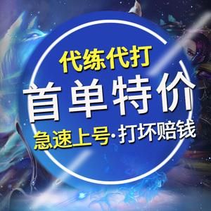 魔兽世界代练怎么接单子，魔兽世界代练赚钱吗