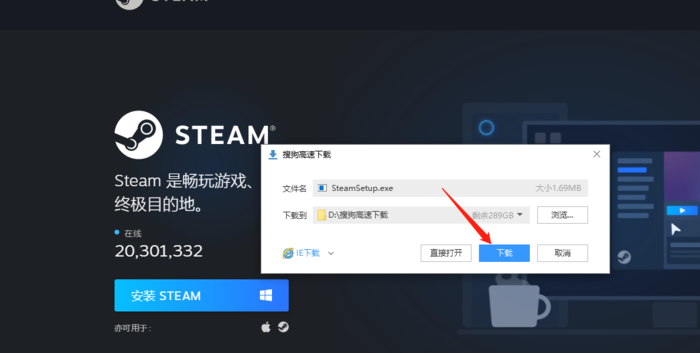 steam怎么安装到别的盘，steam怎么安装手机版