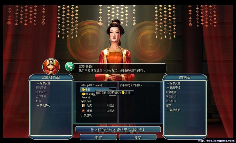 文明5攻略武则天攻略,文明5攻略高难度