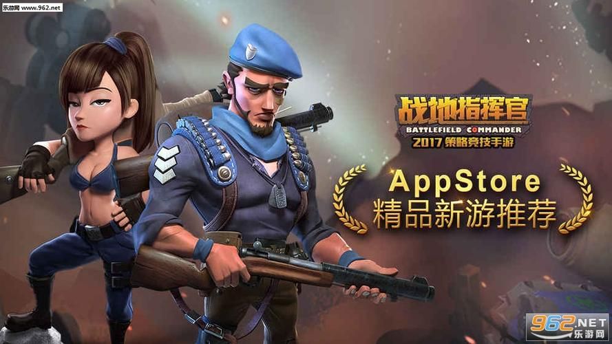战地指挥官官网，战地指挥官破解版