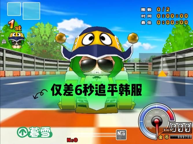 棉花糖sr城镇高速公路，棉花糖srxv1怎么获得