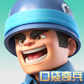 口袋英语，口袋奇兵
