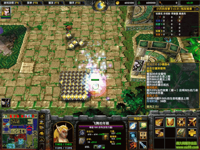 小兵的故事2所有隐藏英雄,小兵的故事2黄金指环怎么合成