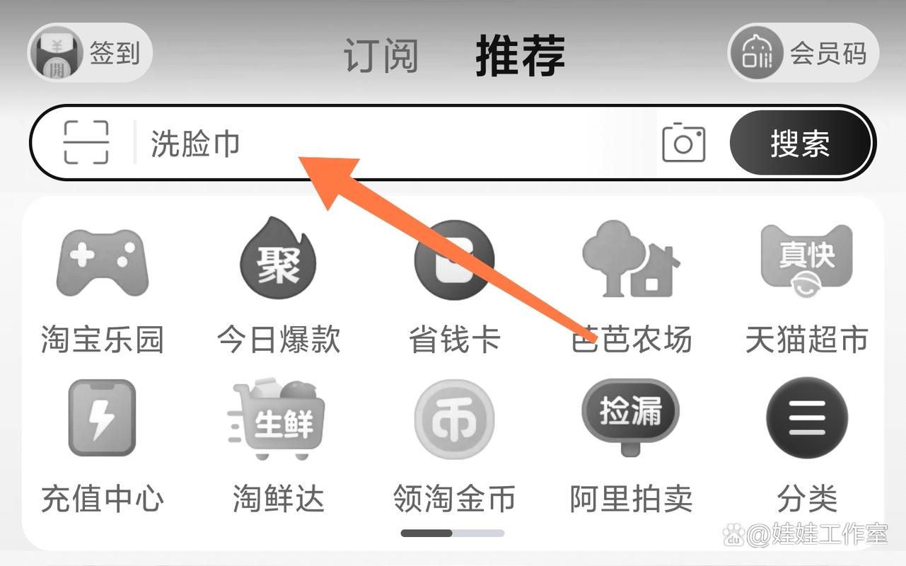 淘宝人生账单在哪里看2020，淘宝怎么查看自己的总消费