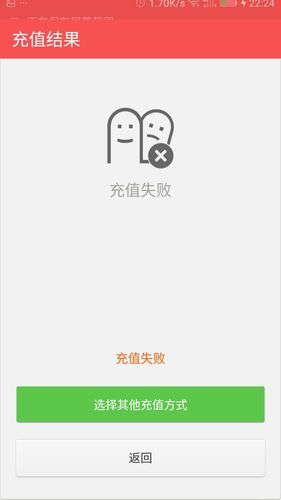 移动充值中心解除不了怎么办，移动充值中心优惠券