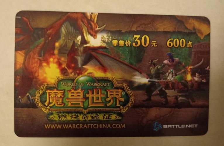 魔兽世界点卡回归，魔兽世界点卡收费模式